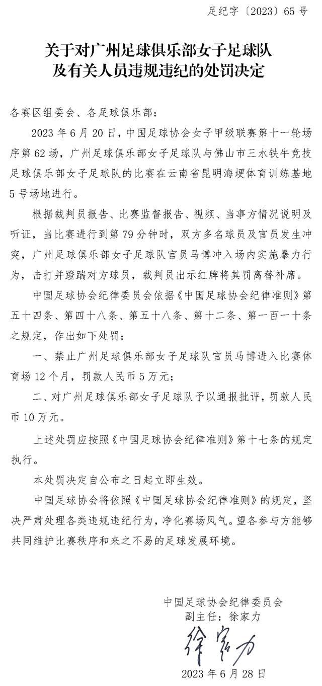 据了解，目前该影片的剧情预告片及海报已经曝光，而从其内容来看此番神秘世界冒险之旅将与以往不同，原班人马关系微妙的变化以及神秘新角色的强势加盟，都预示着《神秘世界历险记4》内将会有大事发生